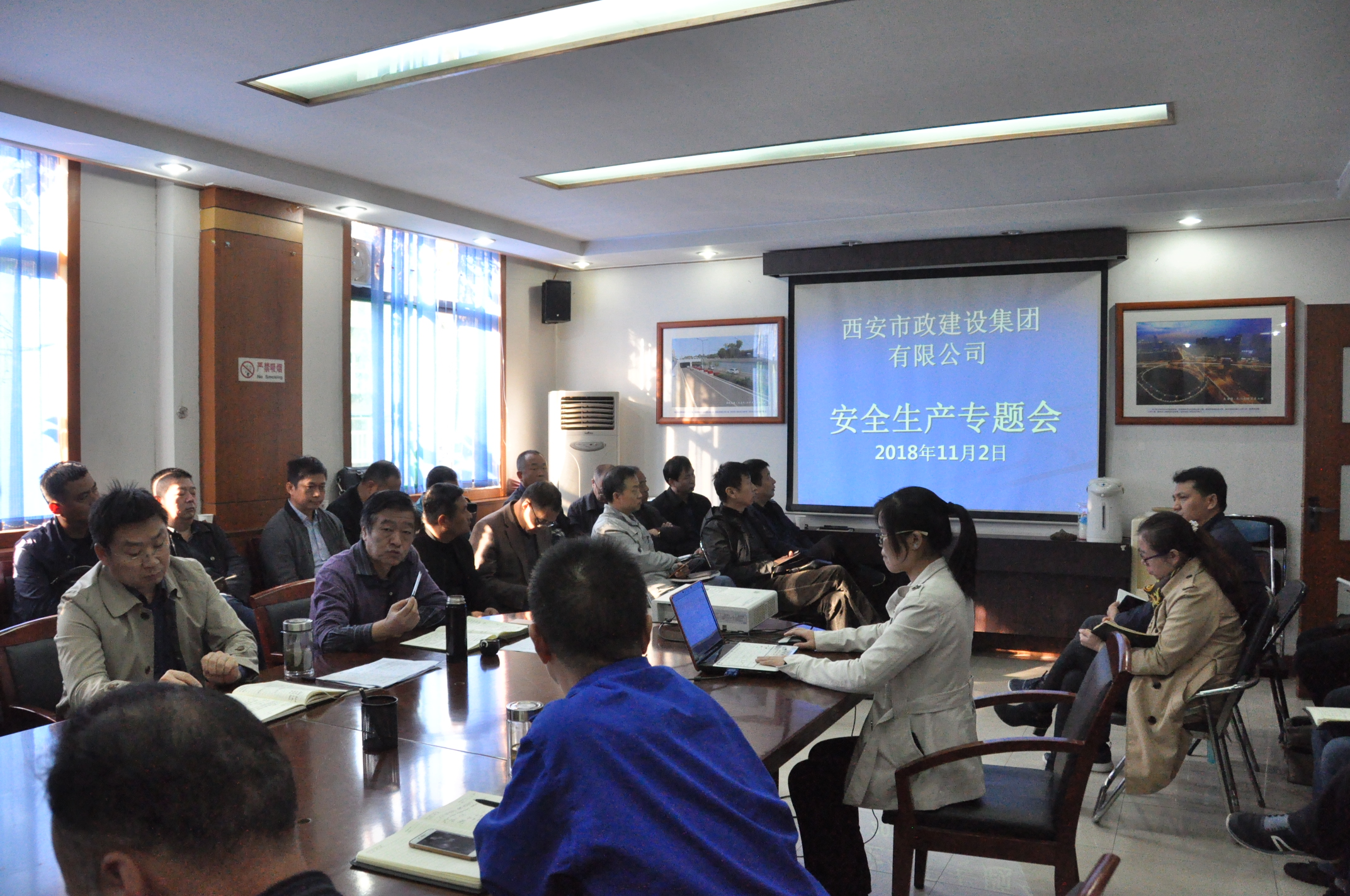 西安市千亿国际建设有限公司