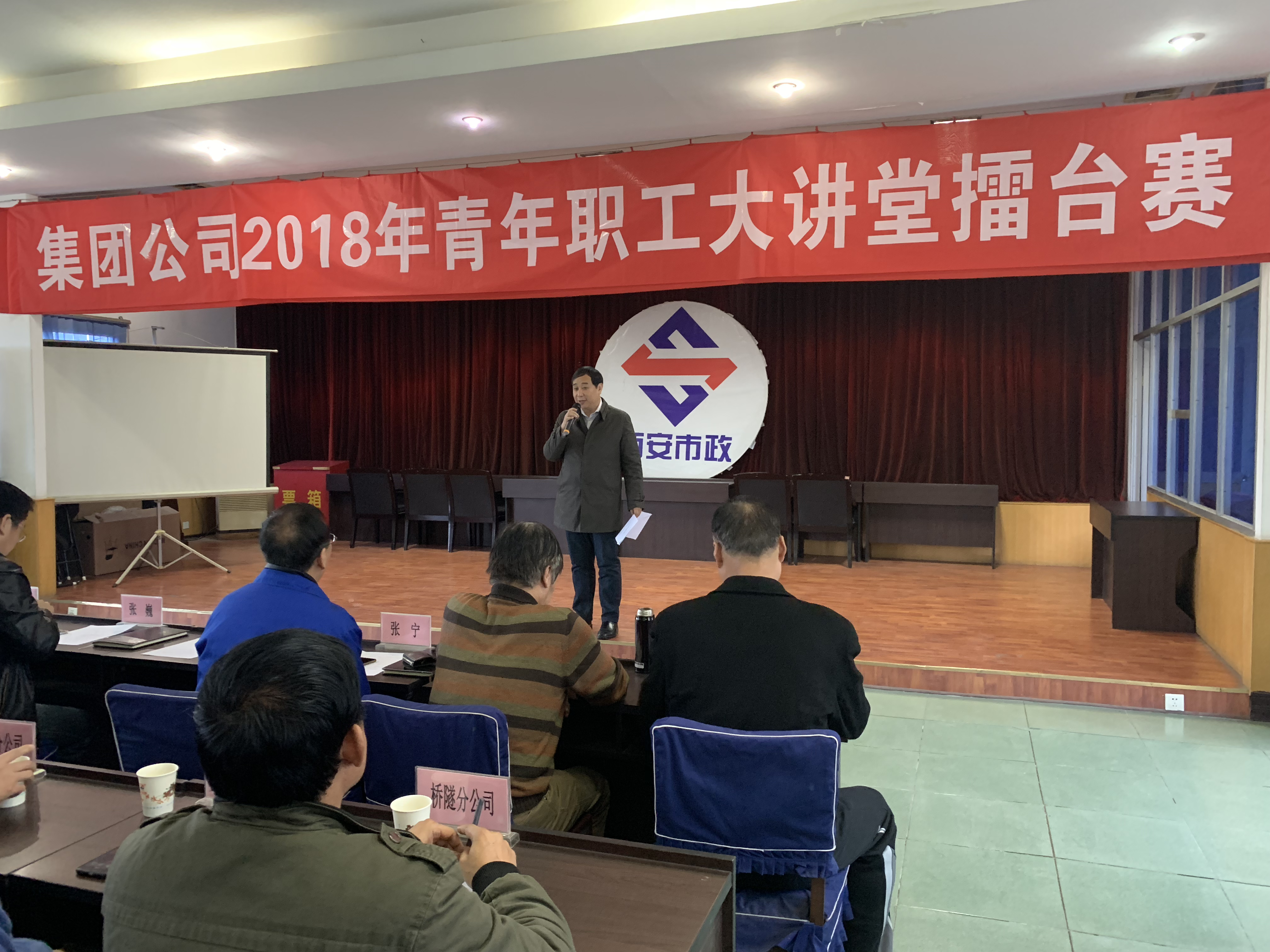 西安市千亿国际建设有限公司