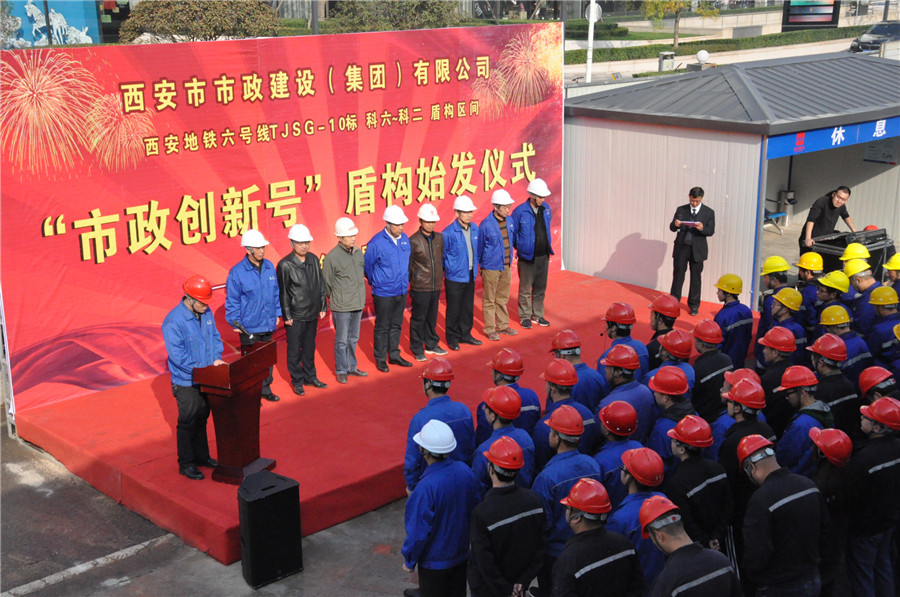 西安千亿国际集团