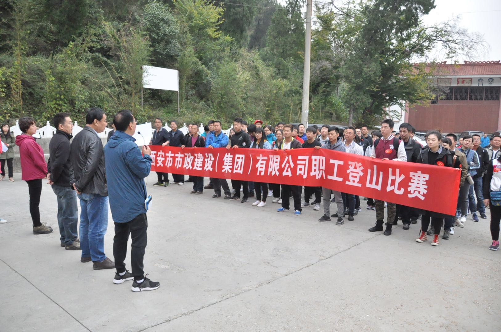 西安市千亿国际建设有限公司