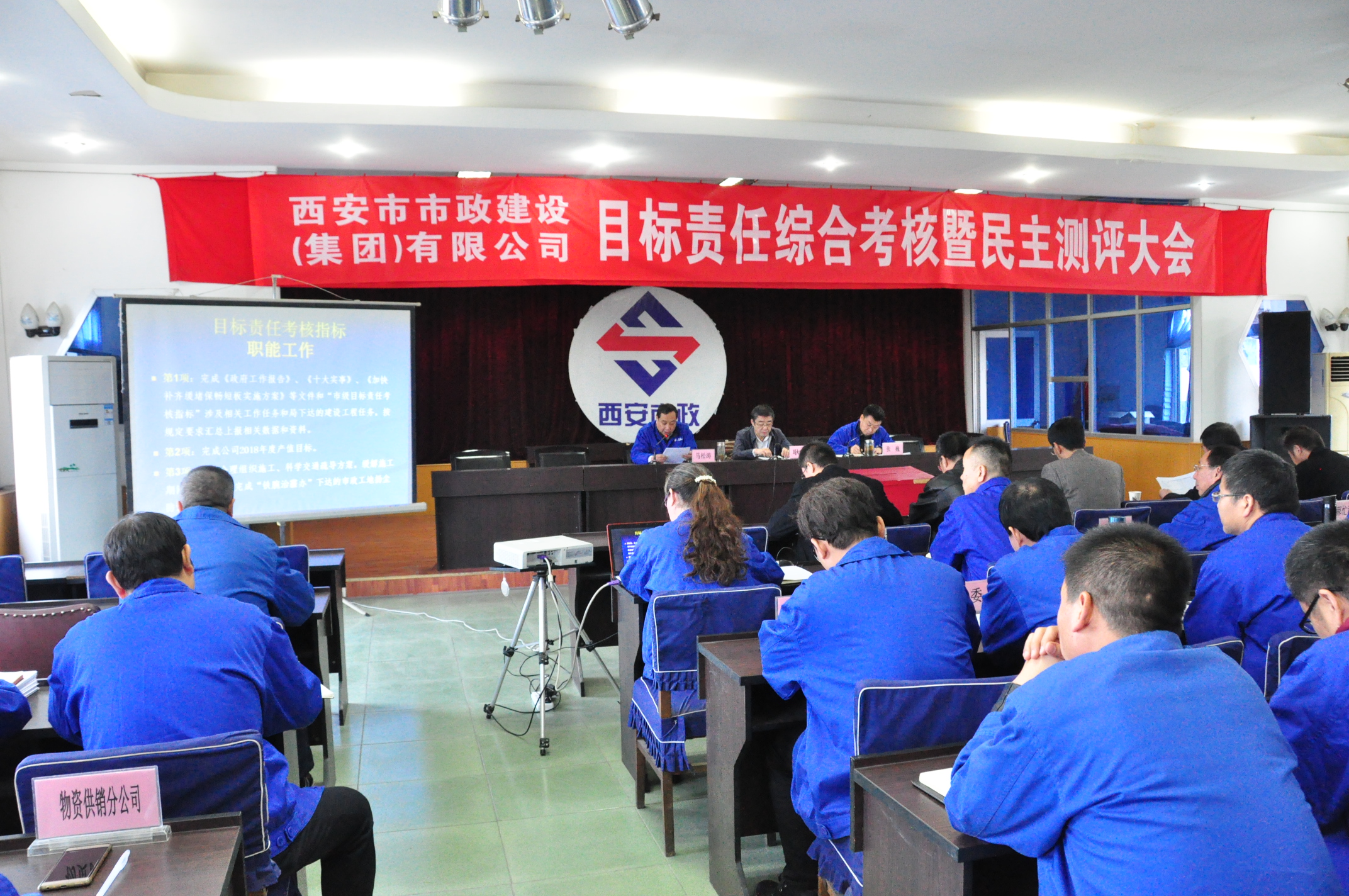 西安市千亿国际建设有限公司