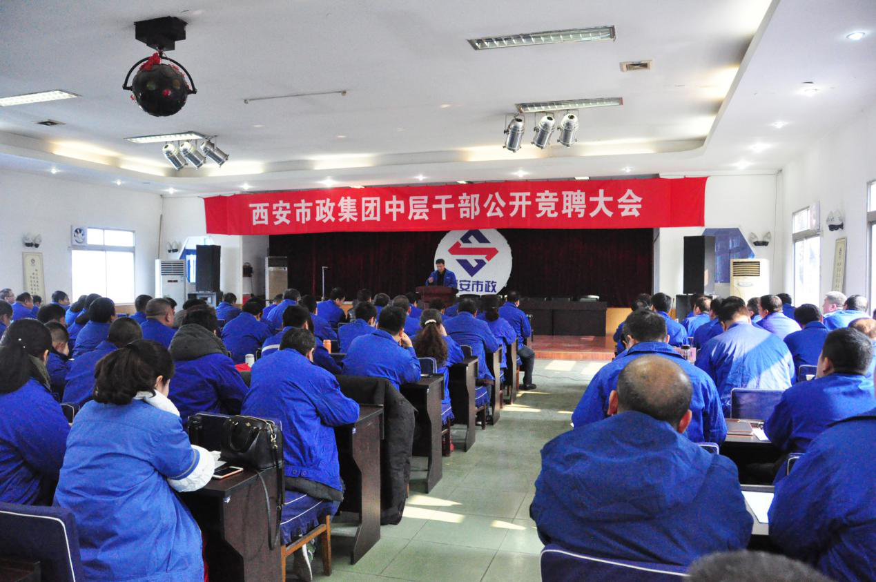 西安市千亿国际建设有限公司