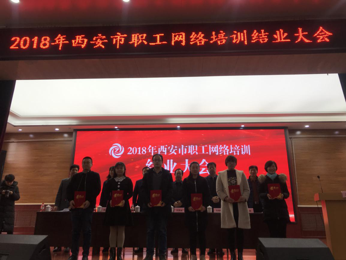 西安市千亿国际建设有限公司