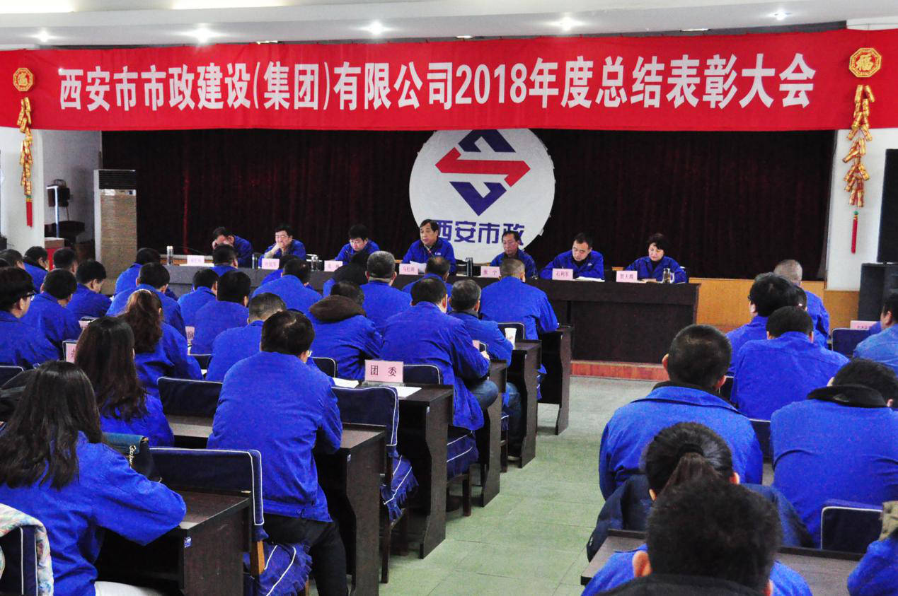 西安市千亿国际建设有限公司