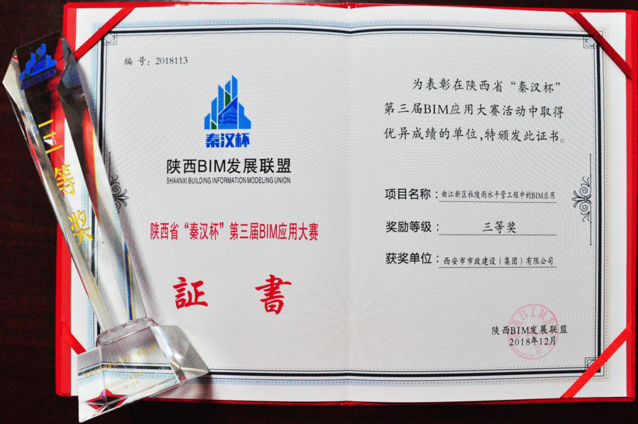 西安市千亿国际建设有限公司