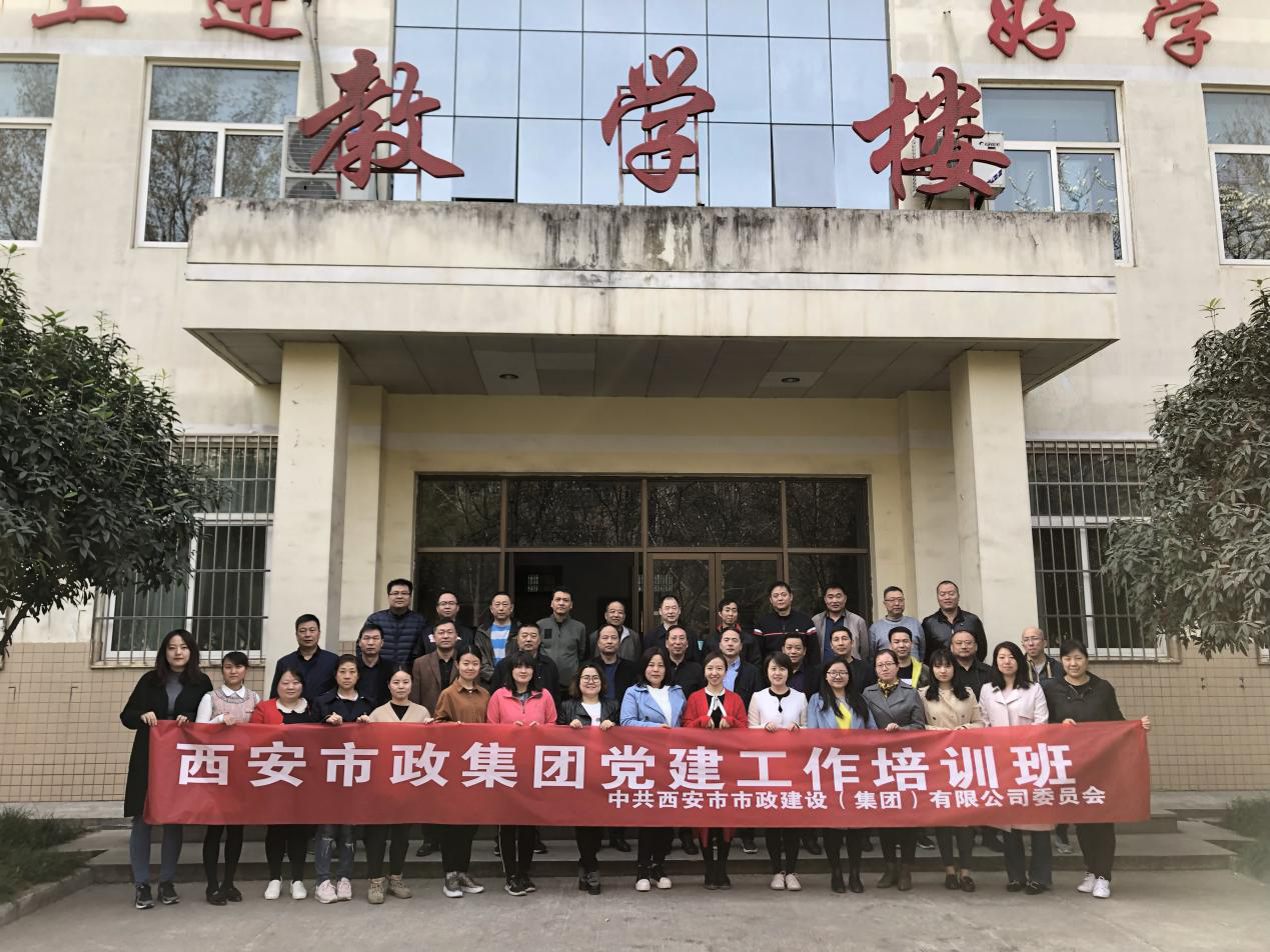 西安市千亿国际建设有限公司