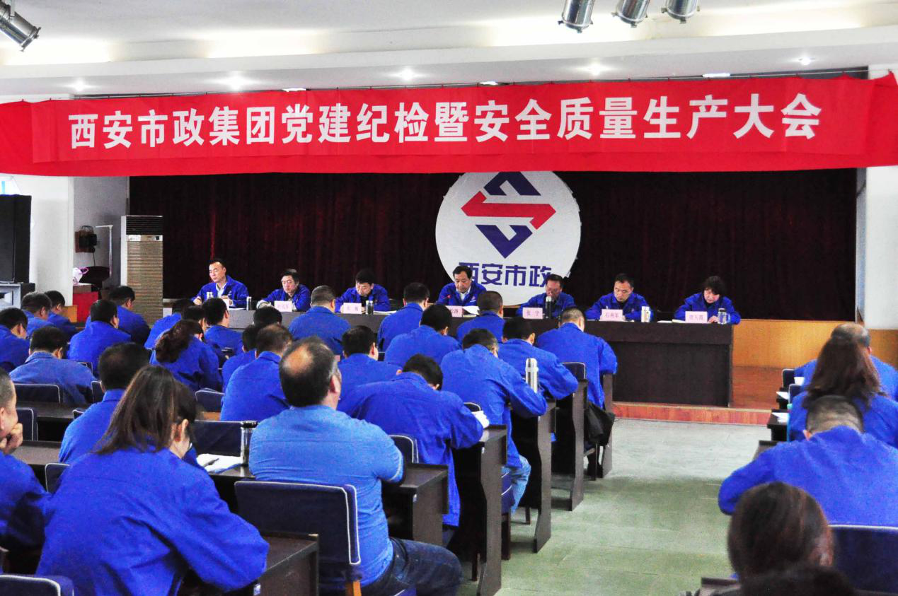 西安市千亿国际建设有限公司