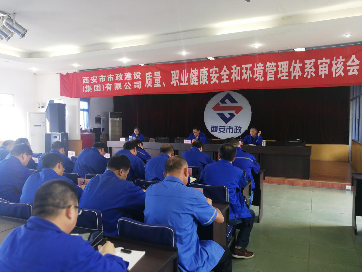 西安市千亿国际建设有限公司