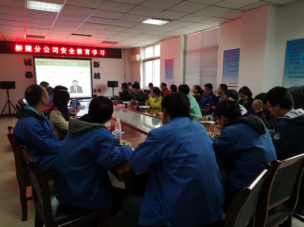 西安市千亿国际建设(集团)有限公司