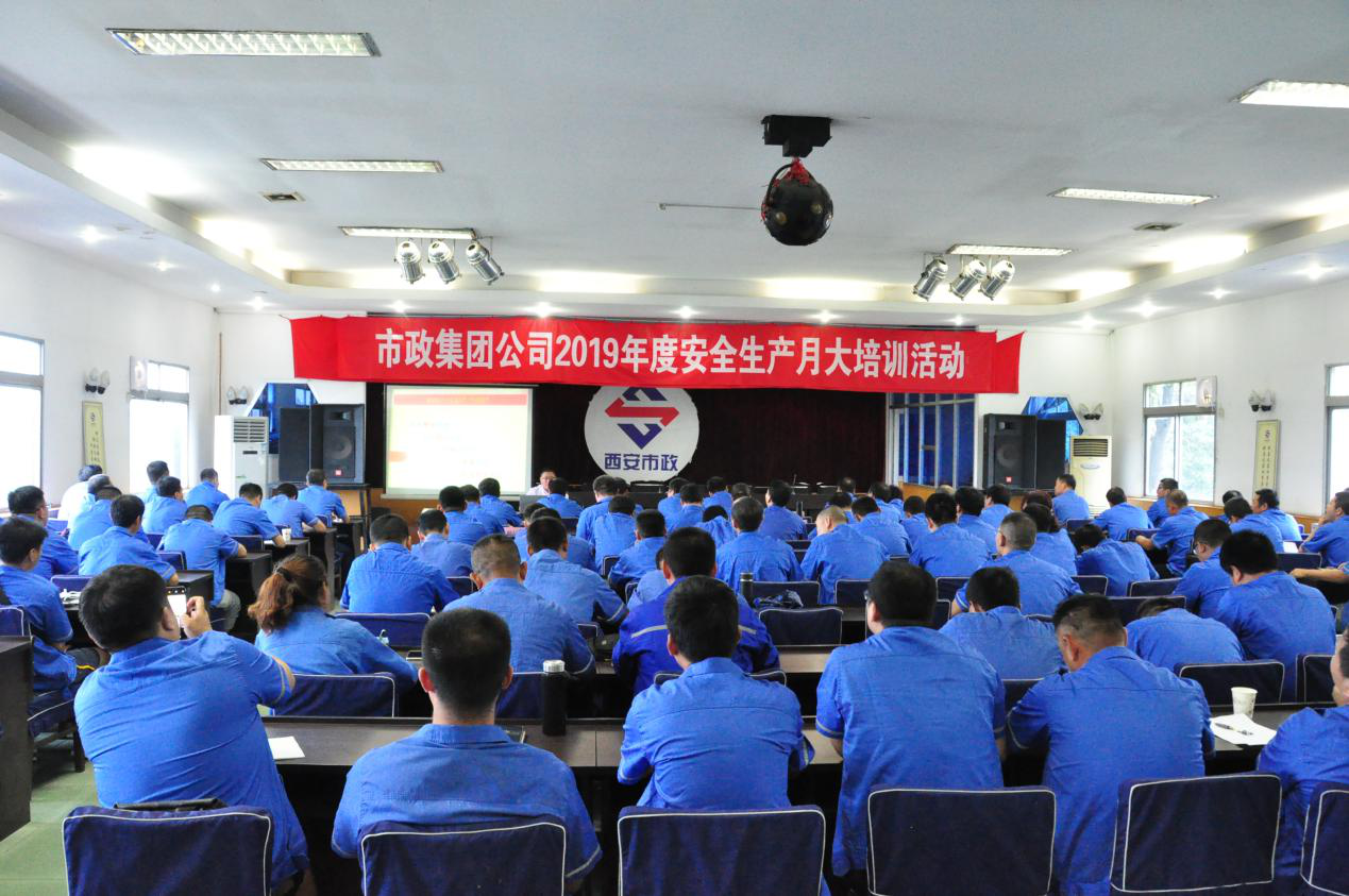 西安市千亿国际建设有限公司
