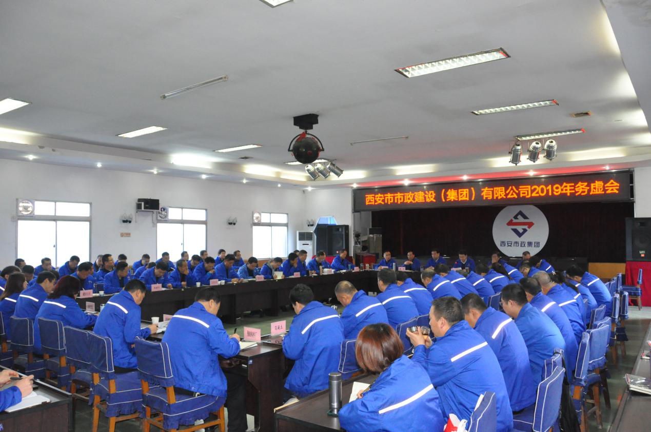 西安市千亿国际建设有限公司