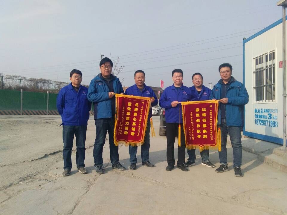 西安市千亿国际建设有限公司