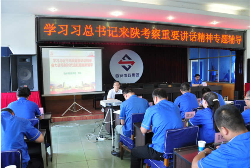 西安千亿国际集团