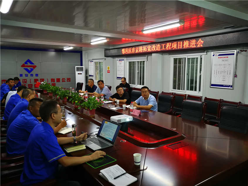 西安千亿国际建设集团