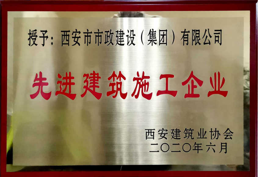 西安千亿国际集团