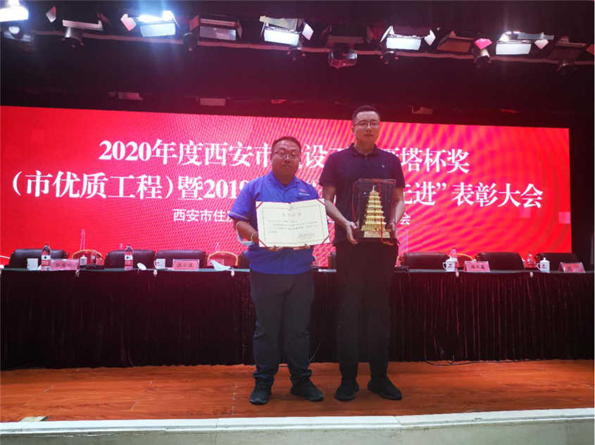 西安市千亿国际集团