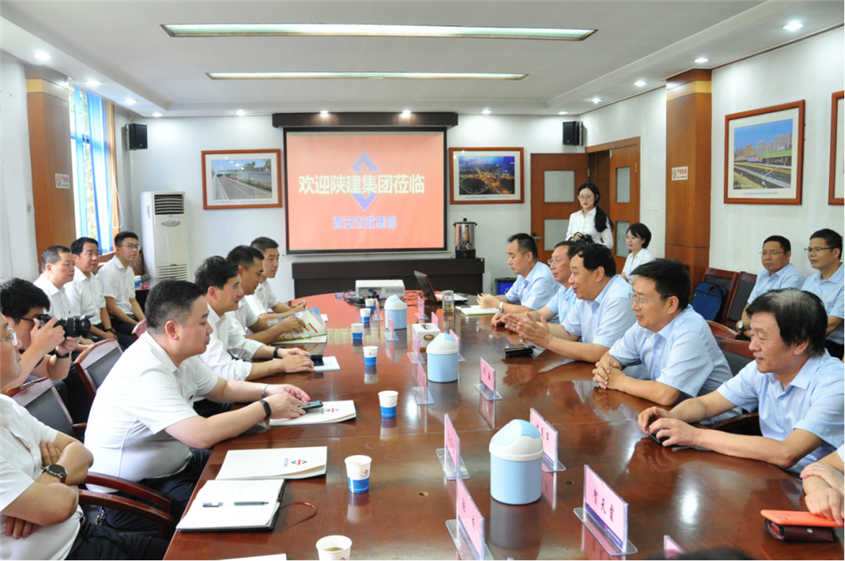 西安市千亿国际建设集团有限公司