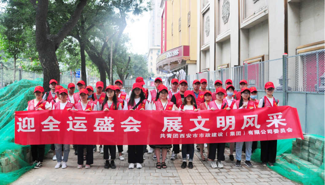 西安千亿国际集团