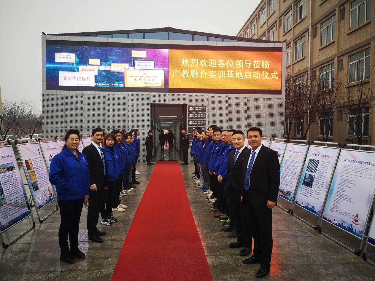 西安市千亿国际建设有限公司