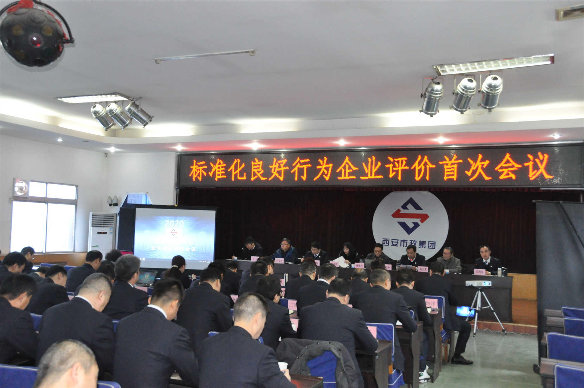 西安市千亿国际建设(集团)有限公司