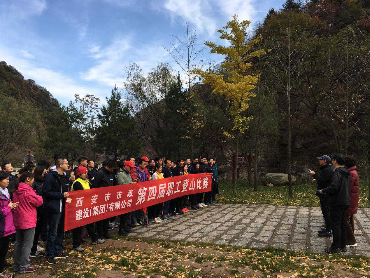 西安市千亿国际建设有限公司