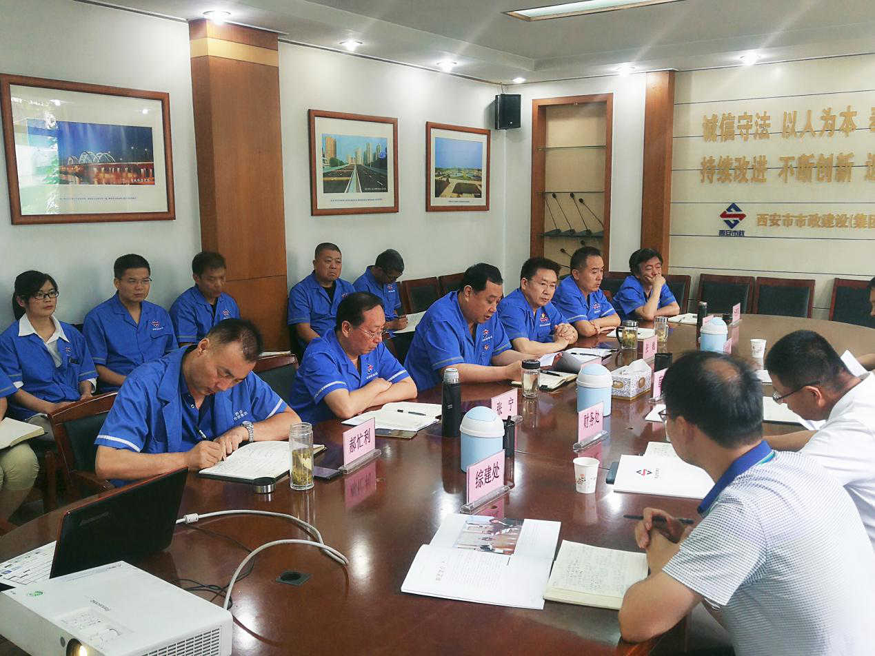 西安千亿国际集团