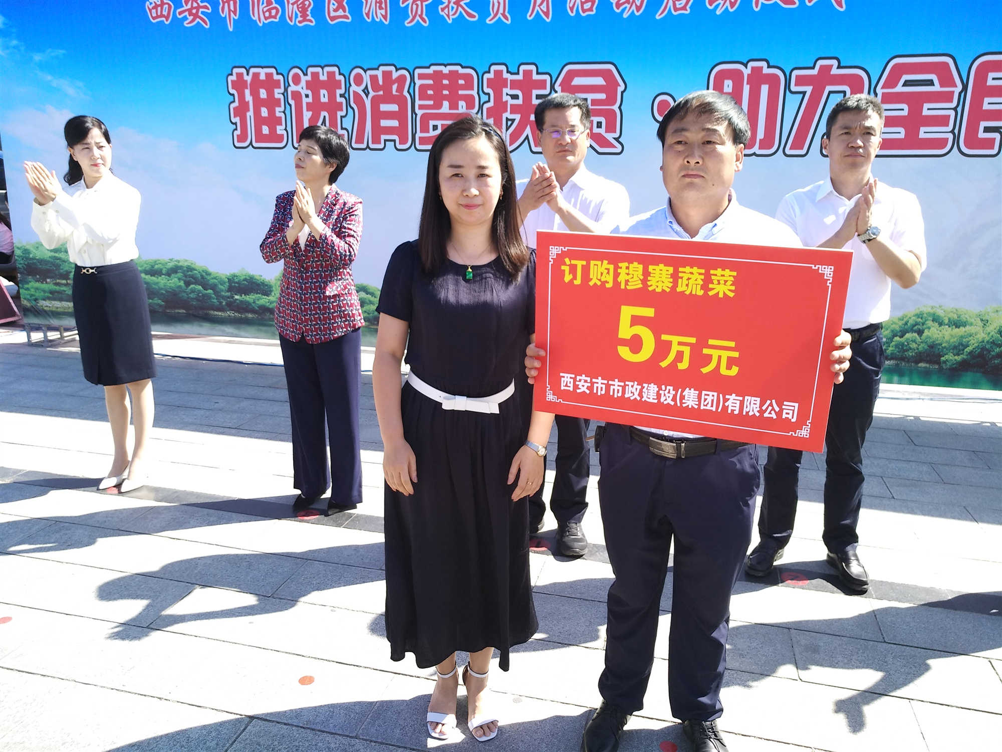 西安市千亿国际建设(集团)有限公司