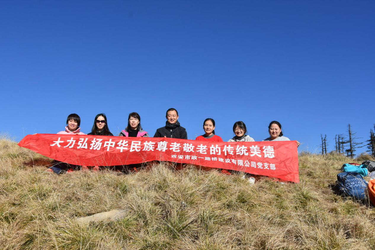 西安千亿国际