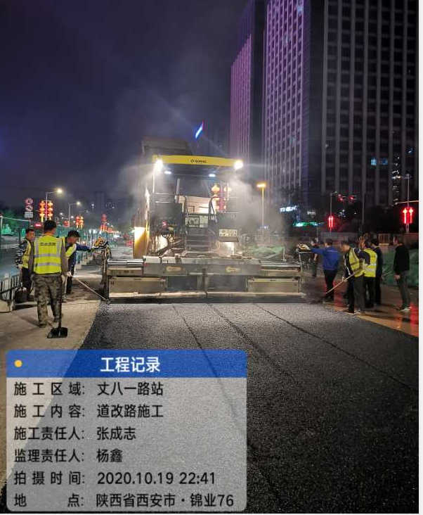 西安千亿国际公司